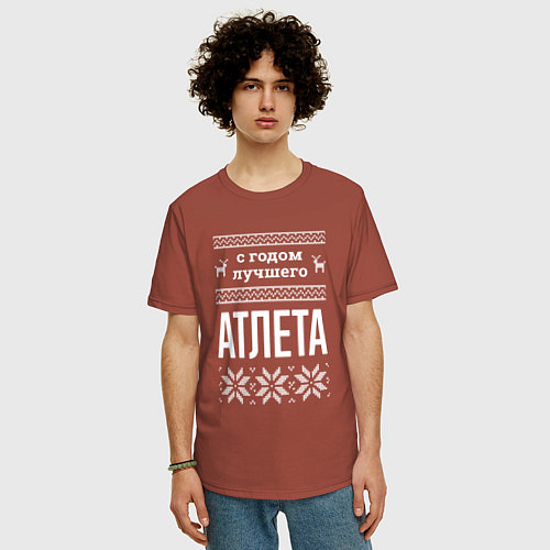 Мужская футболка оверсайз С годом атлета / Кирпичный – фото 3
