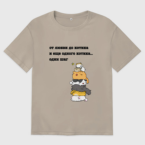Мужская футболка оверсайз От любви до котика / Миндальный – фото 1