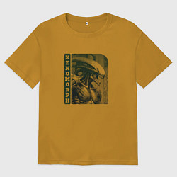 Футболка оверсайз мужская Гуманоидообразный ксеноморф, цвет: горчичный