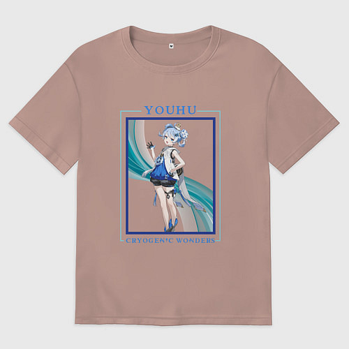 Мужская футболка оверсайз Youhu Cryogenic Wonders / Пыльно-розовый – фото 1