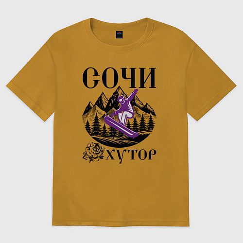 Мужская футболка оверсайз Сочи роза хутор / Горчичный – фото 1