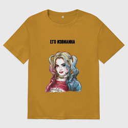 Футболка оверсайз мужская Его извилина, цвет: горчичный