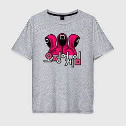 Футболка оверсайз мужская Squid game team, цвет: меланж