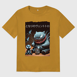 Футболка оверсайз мужская Мой сосед Вентоторо - коллаба, цвет: горчичный