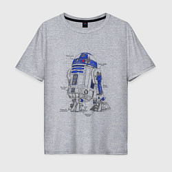 Футболка оверсайз мужская R2-D2, цвет: меланж