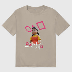 Футболка оверсайз мужская Игра в кальмара - кукла, цвет: миндальный
