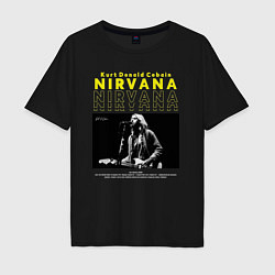 Футболка оверсайз мужская Курт Кобейн Nirvana, цвет: черный