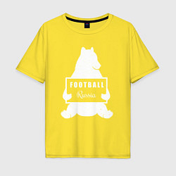 Футболка оверсайз мужская Footbal bear Russia, цвет: желтый