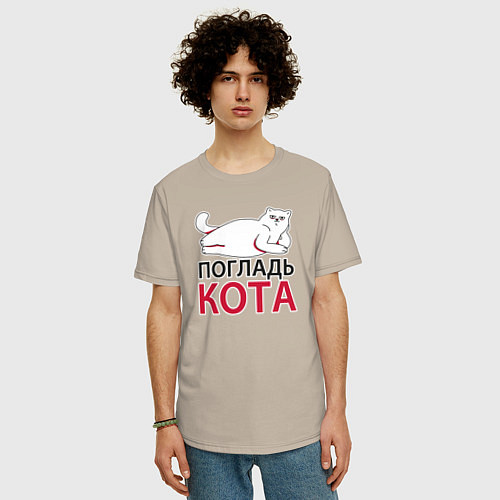 Мужская футболка оверсайз Погладь кота / Миндальный – фото 3