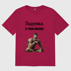 Футболка оверсайз мужская Я точно инженер, цвет: маджента