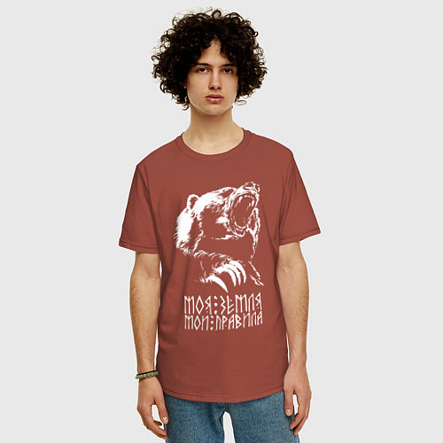 Мужская футболка оверсайз Моя земля мои правила: медведь / Кирпичный – фото 3