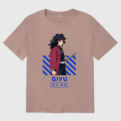 Мужская футболка оверсайз Клинок рассекающий демонов Giyu столп / Пыльно-розовый – фото 1