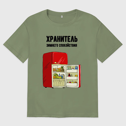 Мужская футболка оверсайз Хранитель зимнего спокойствия / Авокадо – фото 1