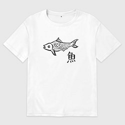 Футболка оверсайз мужская Рыба с японским иероглифом, цвет: белый