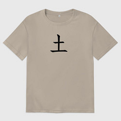 Футболка оверсайз мужская Суббота японским иероглифом, цвет: миндальный