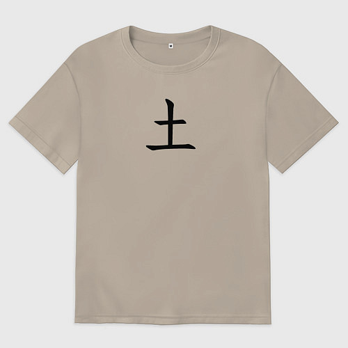 Мужская футболка оверсайз Суббота японским иероглифом / Миндальный – фото 1