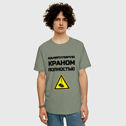 Футболка оверсайз мужская Крановщик, цвет: авокадо — фото 2