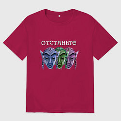 Футболка оверсайз мужская TES - Фаргот, цвет: маджента