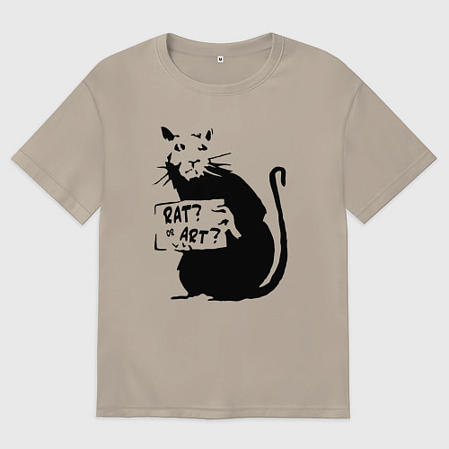 Мужская футболка оверсайз Крыса или искусство / Миндальный – фото 1