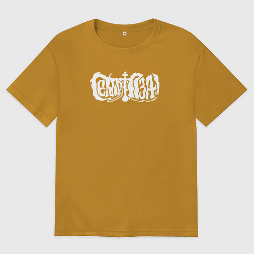 Мужская футболка оверсайз Сектор газа белый логотип / Горчичный – фото 1