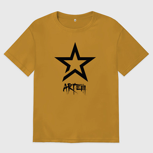Мужская футболка оверсайз Artem - star / Горчичный – фото 1