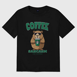 Футболка оверсайз мужская Капибара с кофе на сарказме, цвет: черный