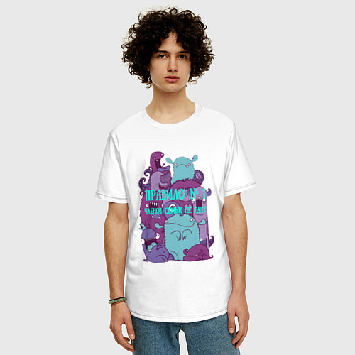 Мужская футболка оверсайз Членов семьи не едят монстры / Белый – фото 3