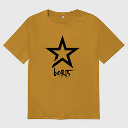 Футболка оверсайз мужская Boris -star, цвет: горчичный