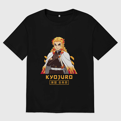Мужская футболка оверсайз Клинок рассекающий демонов Kyoujurou / Черный – фото 1