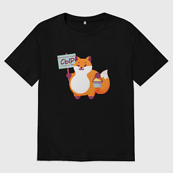 Футболка оверсайз мужская Лиса продаёт бесплатный сыр, цвет: черный