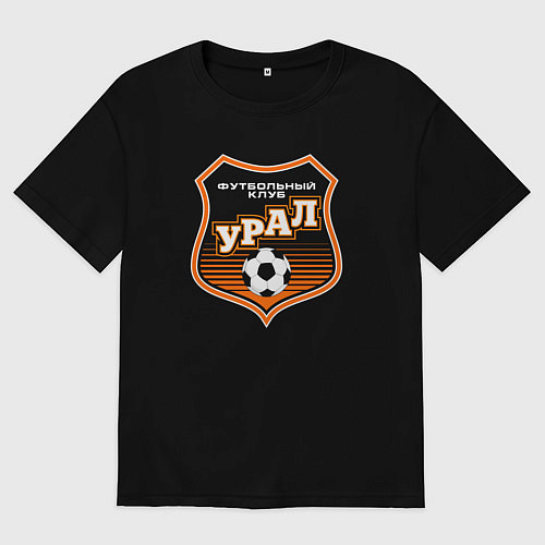 Мужская футболка оверсайз ФК Урал - большой логотип / Черный – фото 1