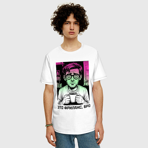 Мужская футболка оверсайз Уставший фрилансер / Белый – фото 3