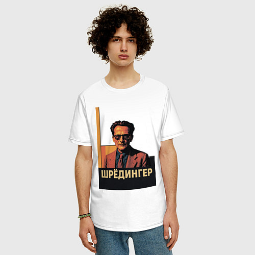 Мужская футболка оверсайз Поп-арт Эрвин Шредингер / Белый – фото 3