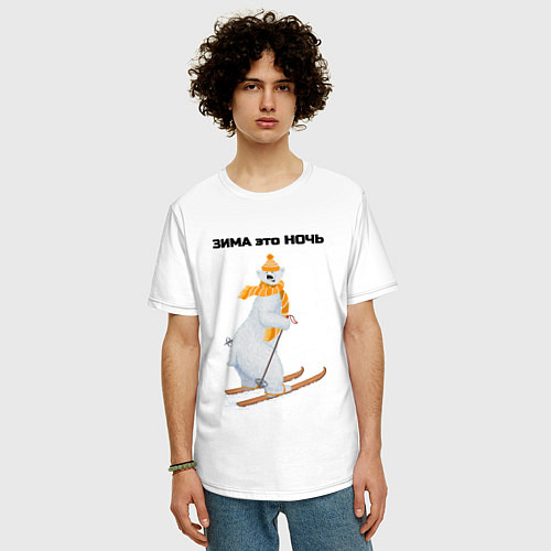 Мужская футболка оверсайз Зима это ночь / Белый – фото 3