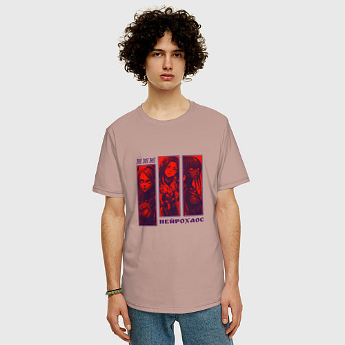 Мужская футболка оверсайз Киборги и нейрохаос / Пыльно-розовый – фото 3