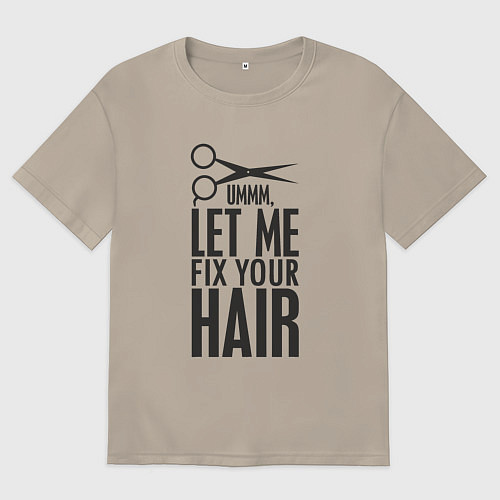 Мужская футболка оверсайз Давай поправлю твои волосы - парикмахеру / Миндальный – фото 1
