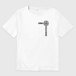 Футболка оверсайз мужская Симъ победиши узорный текст, цвет: белый