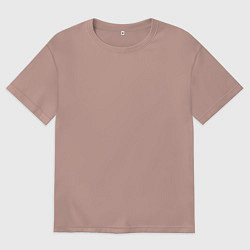 Футболка оверсайз мужская Её ганеша - для пары арт 4012787, цвет: пыльно-розовый