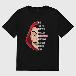 Футболка оверсайз мужская Герои бумажного дома, цвет: черный