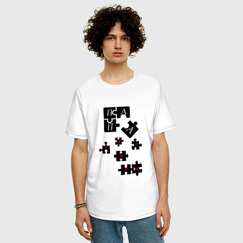 Мужская футболка оверсайз Папа лучший на пазл / Белый – фото 3