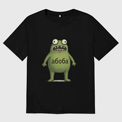 Футболка оверсайз мужская Абоба в шоке, цвет: черный