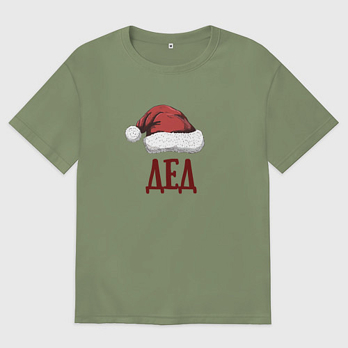 Мужская футболка оверсайз Шапка деда мороза / Авокадо – фото 1