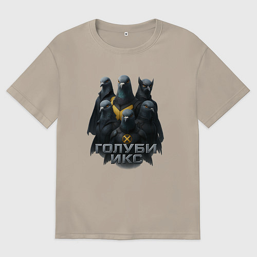 Мужская футболка оверсайз Голуби Икс / Миндальный – фото 1