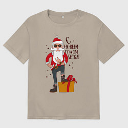 Футболка оверсайз мужская С Новым годом, детка, цвет: миндальный
