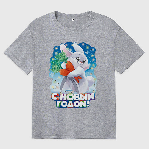 Мужская футболка оверсайз С Новым годом / Меланж – фото 1