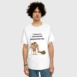 Футболка оверсайз мужская Эволюционный план мужчины, цвет: белый — фото 2