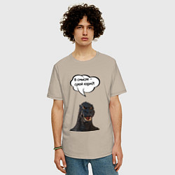 Футболка оверсайз мужская Не люблю сухой корм кот кошка, цвет: миндальный — фото 2