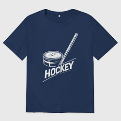 Футболка оверсайз мужская Хоккейный инвентарь, цвет: тёмно-синий
