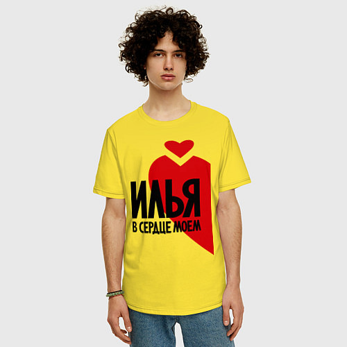 Мужская футболка оверсайз Илья в моем сердце / Желтый – фото 3