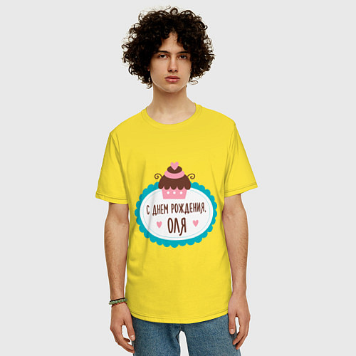 Мужская футболка оверсайз С днем рождения, Оля / Желтый – фото 3